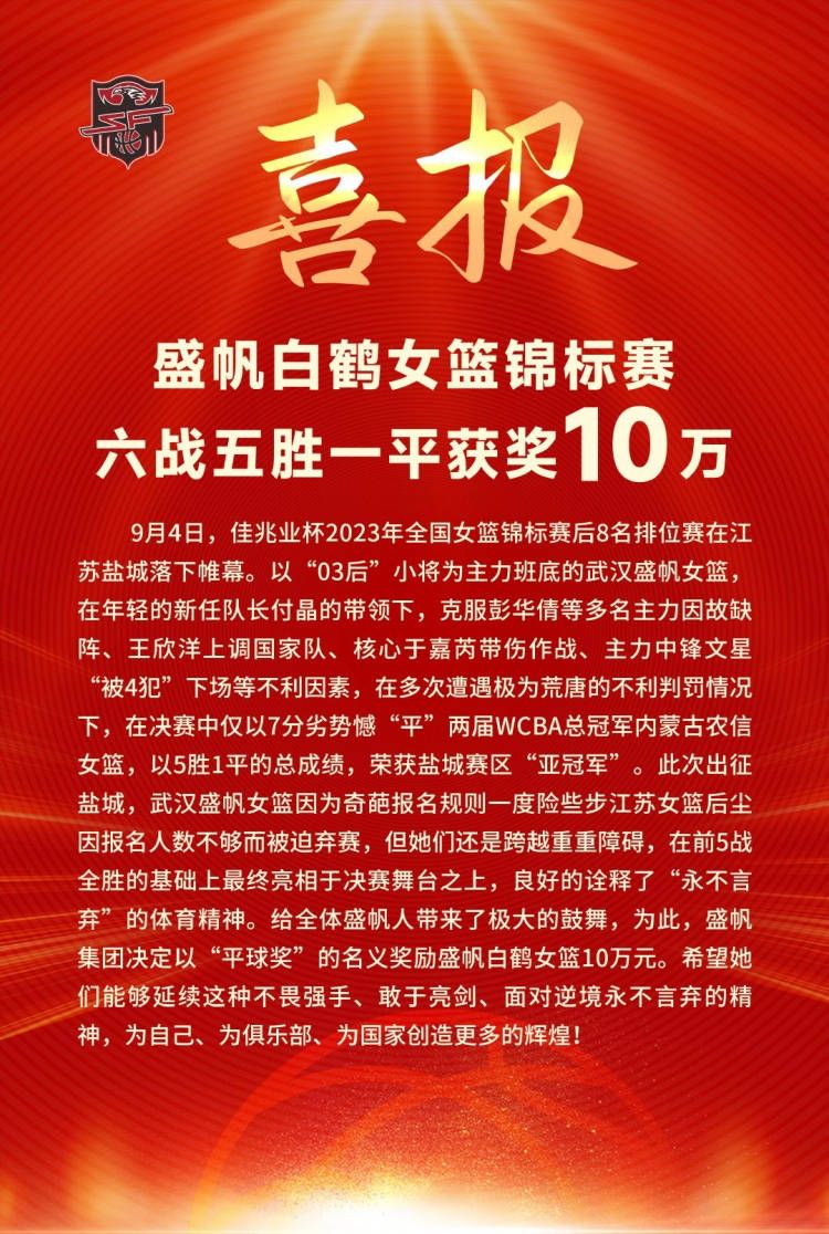 ”夸德拉多将在接下来的几天接受手术，他将缺阵到三月份。